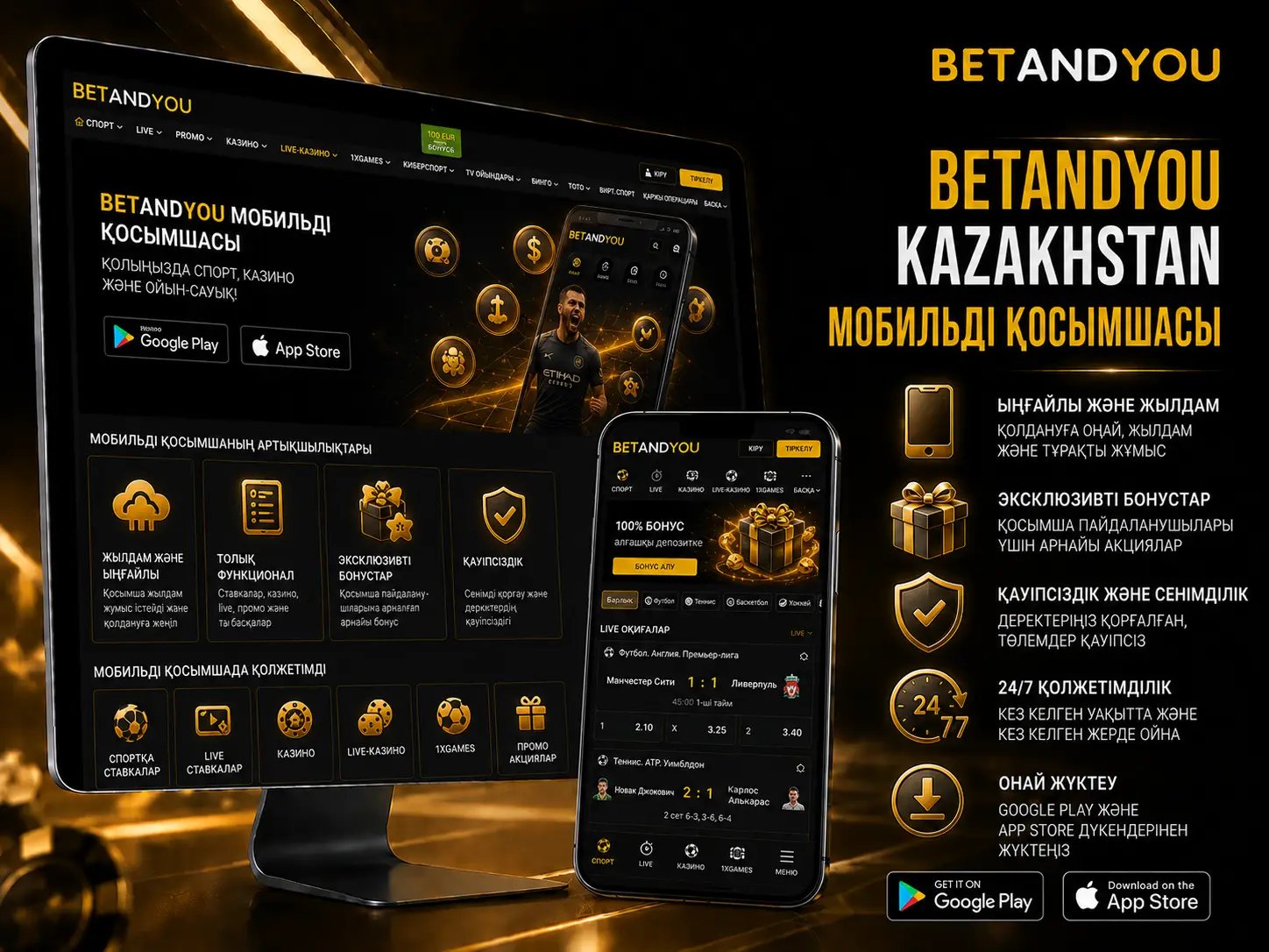 Betandyou Mобильді Қосымшасы