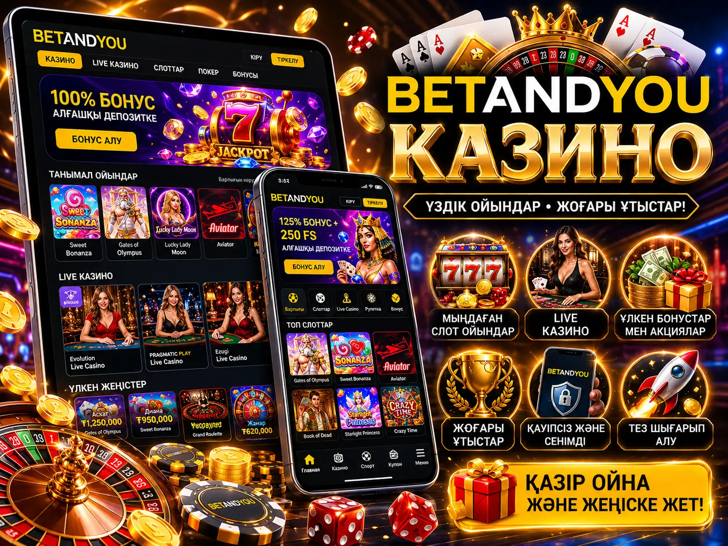 Live Казино Betandyou