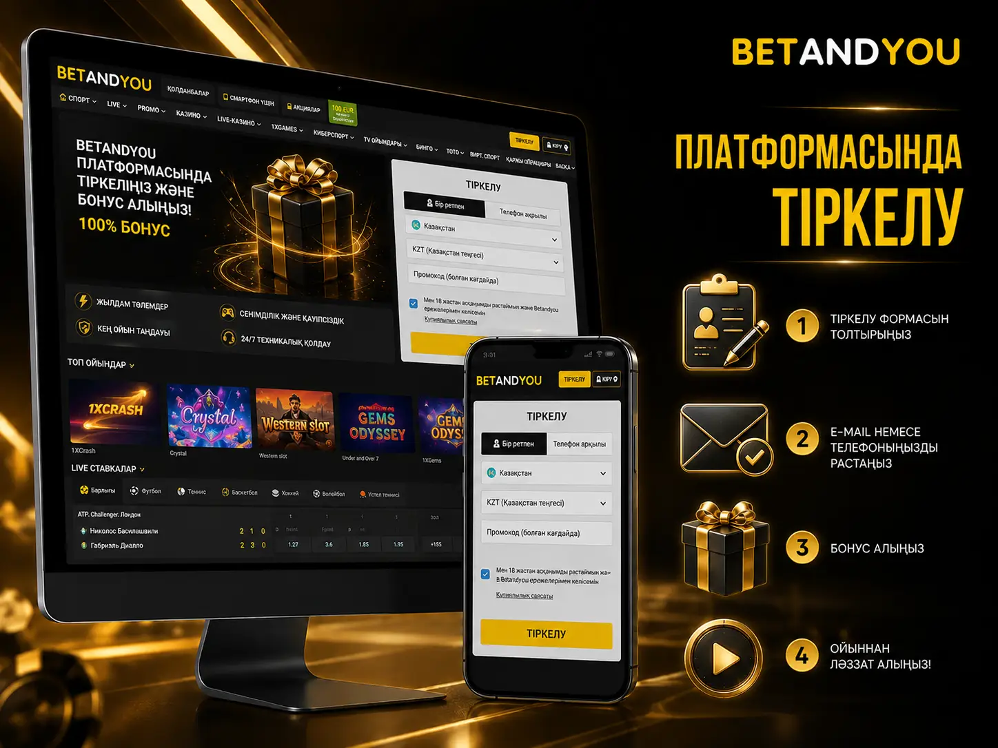 Betandyou-ға Тіркелу