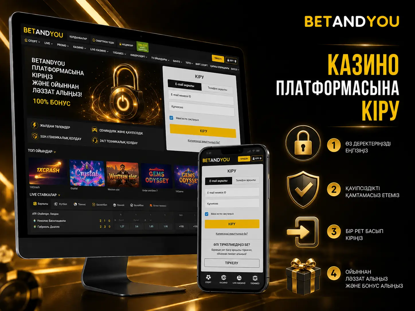 Betandyou-ға Kіру